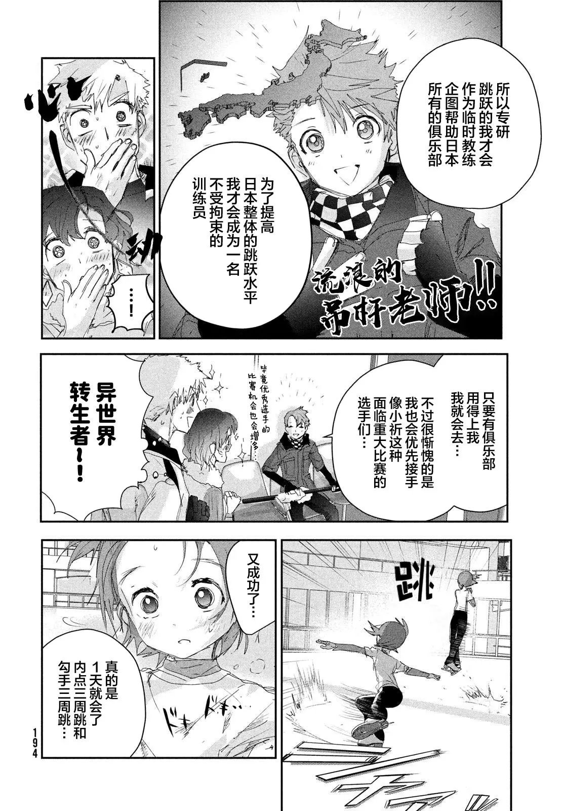 第24话