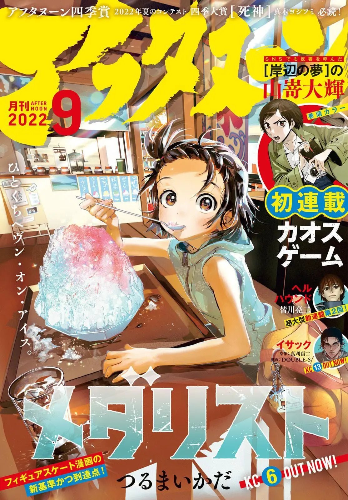 第25话