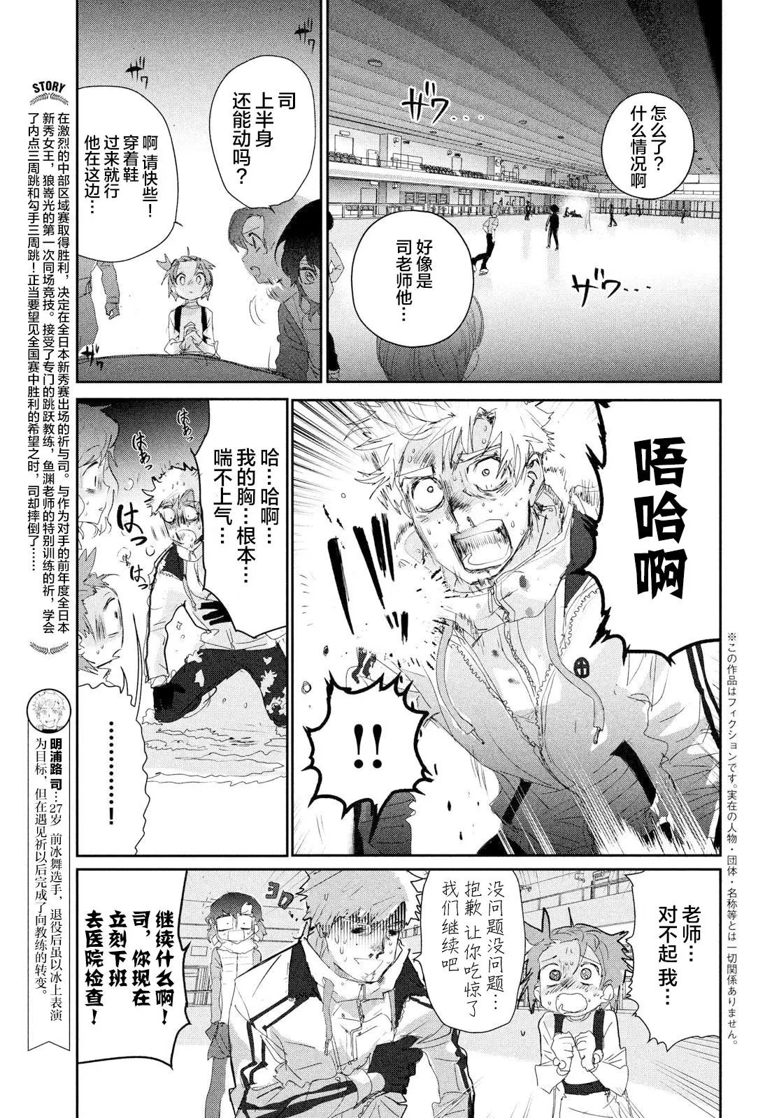 第25话