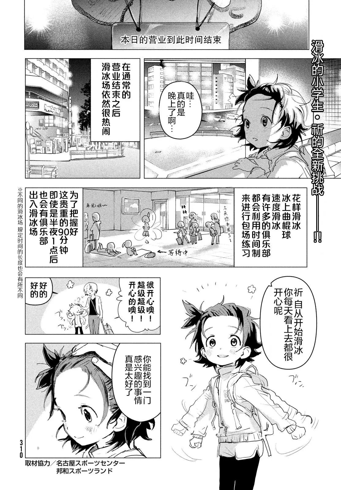 第03话