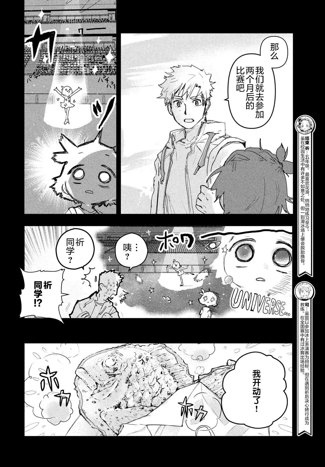 第03话
