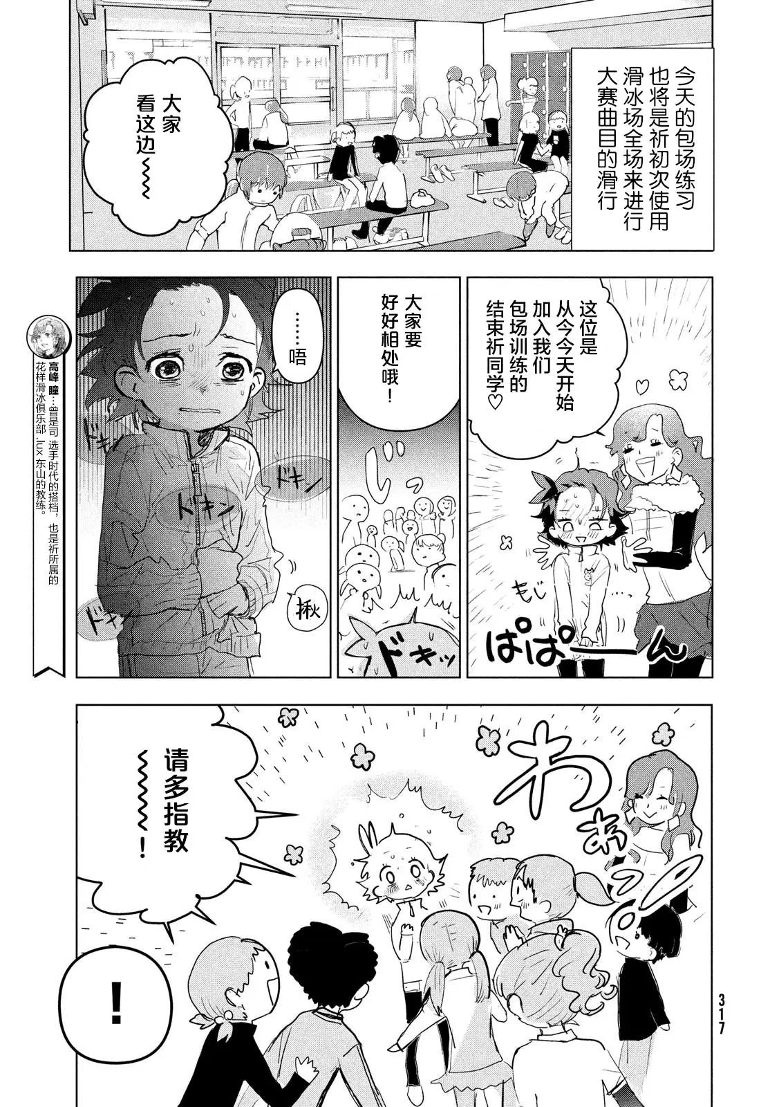 第03话