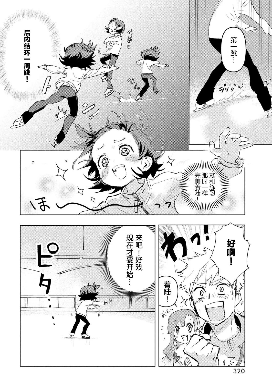 第03话