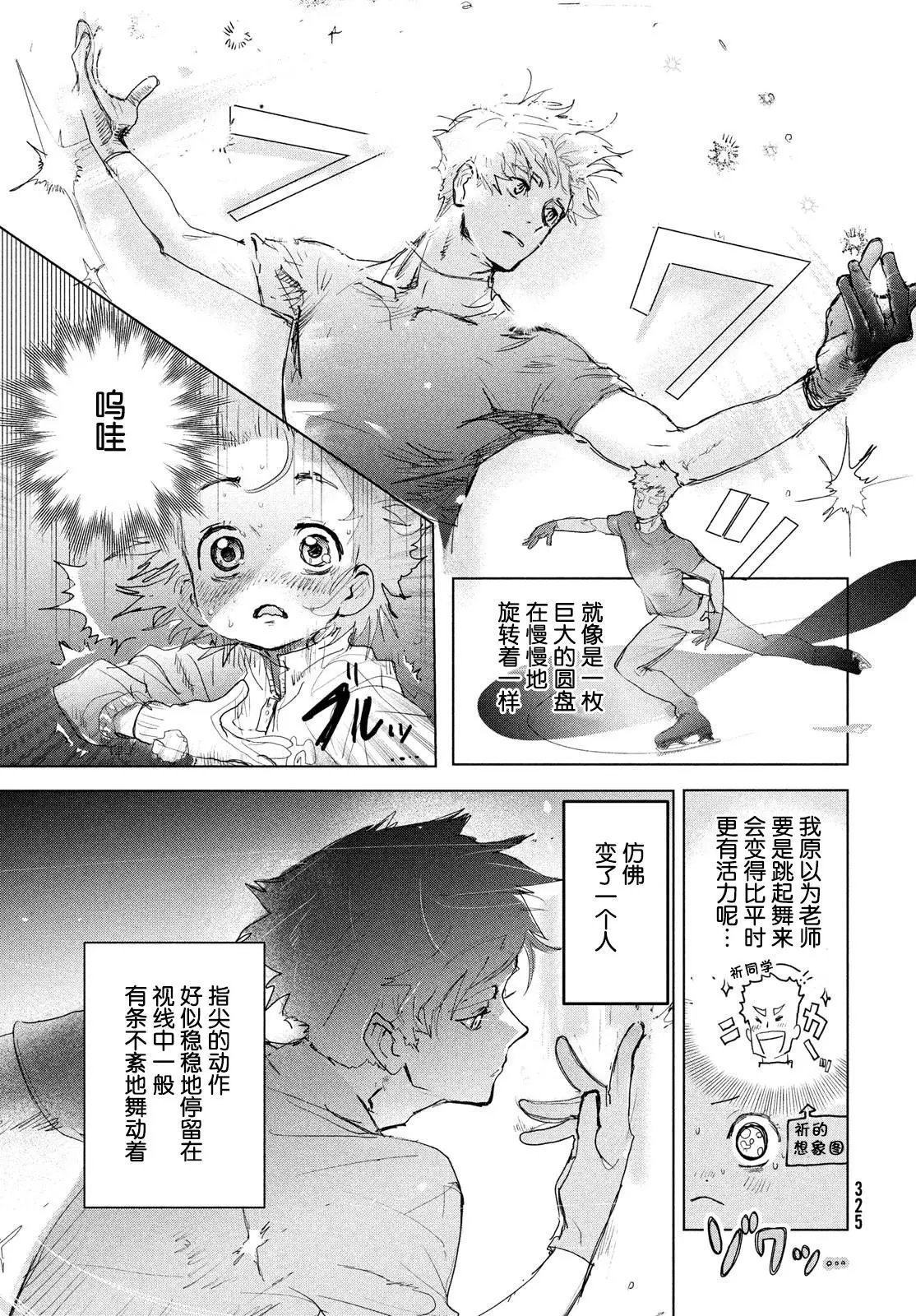 第03话