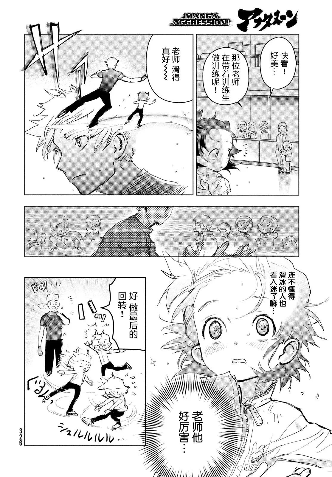 第03话