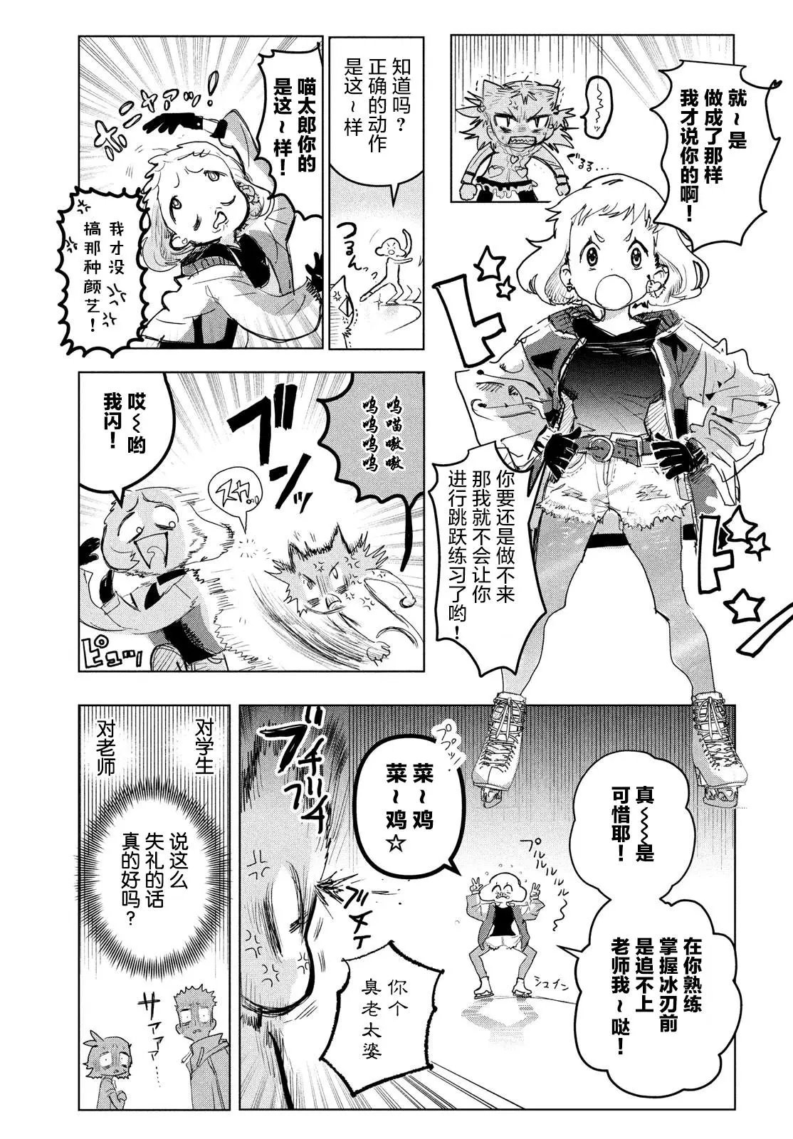 第03话
