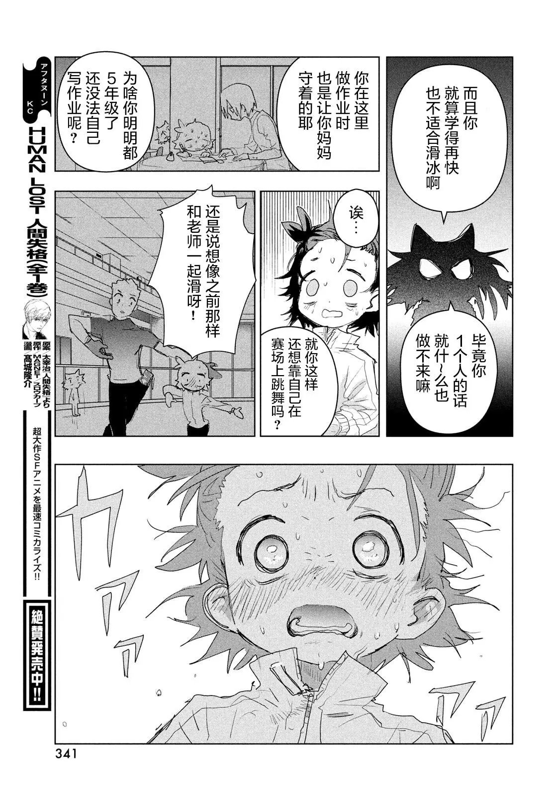 第03话