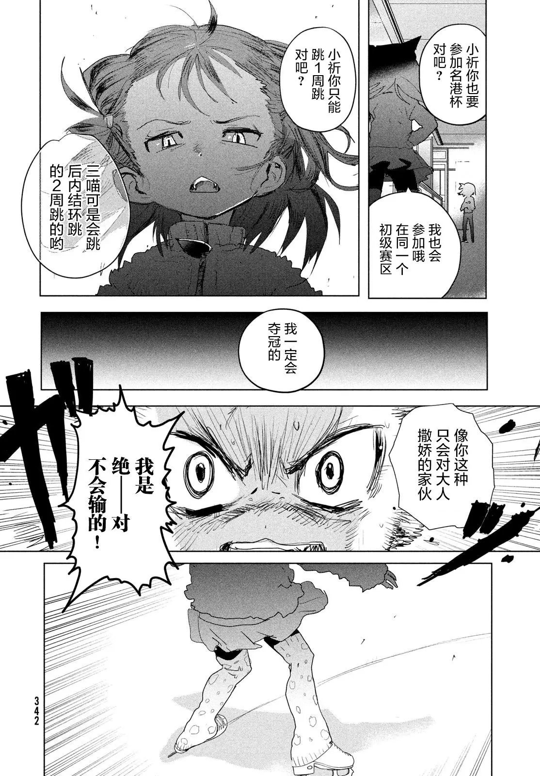 第03话