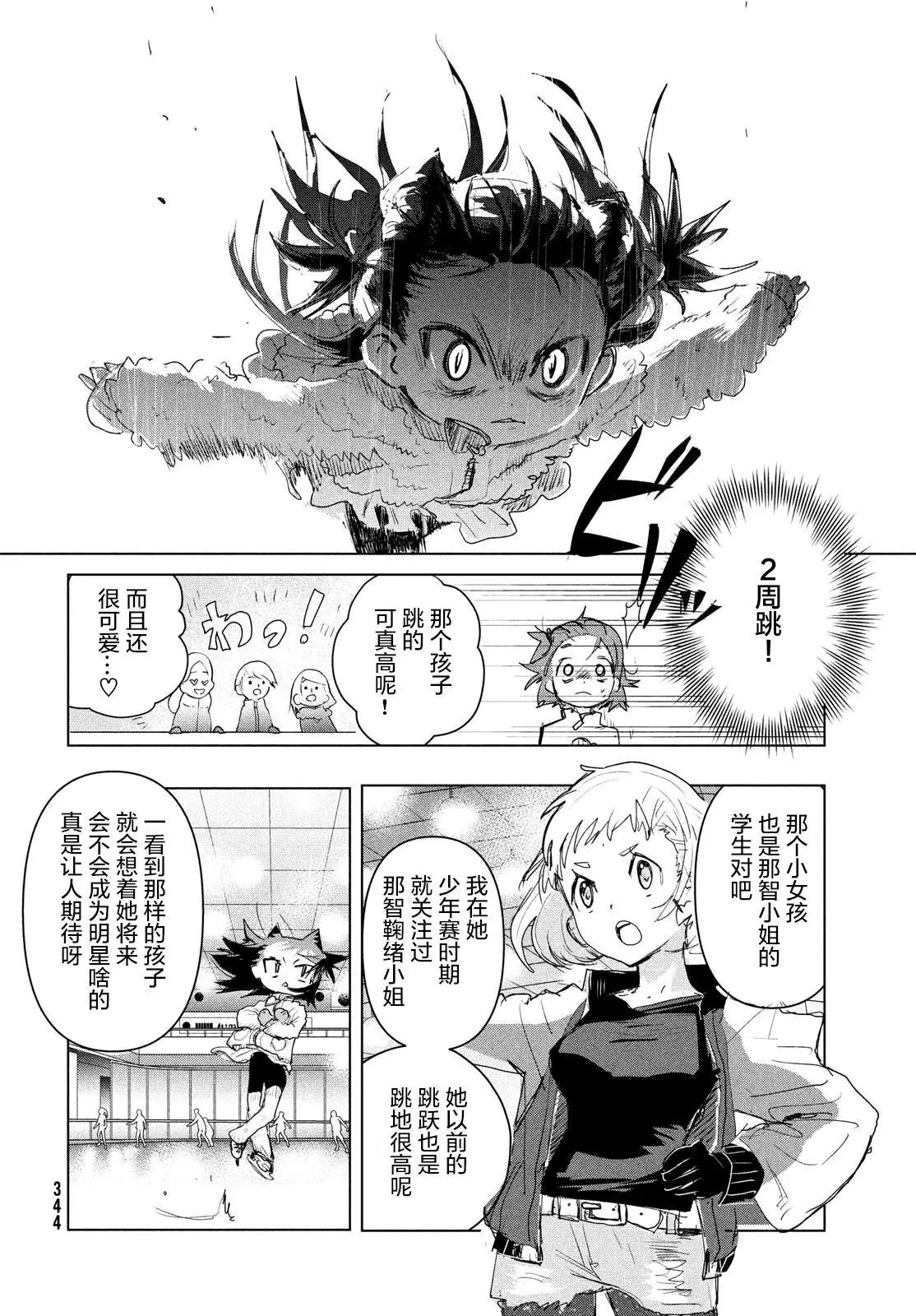 第03话