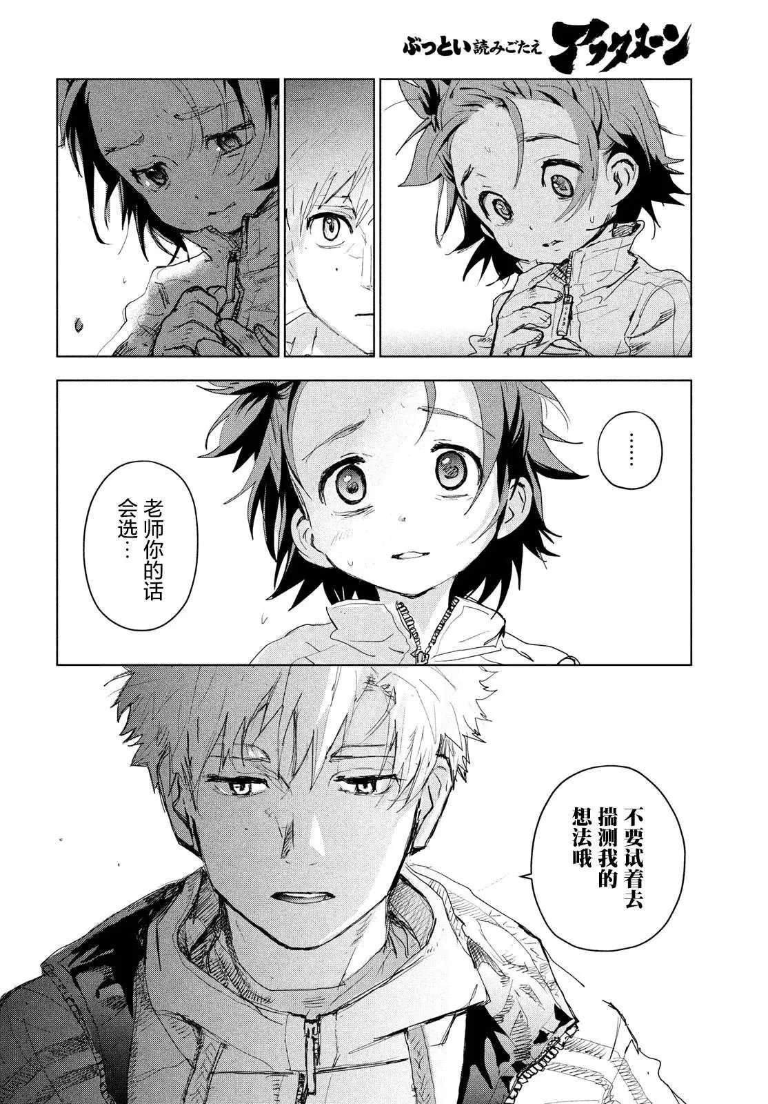 第03话