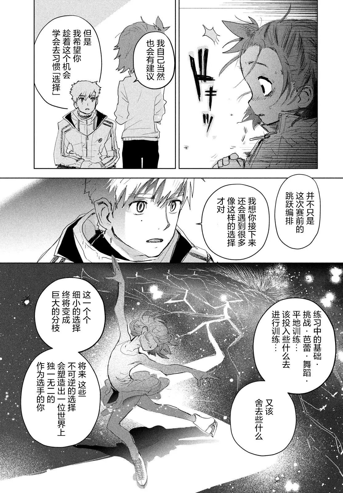 第03话