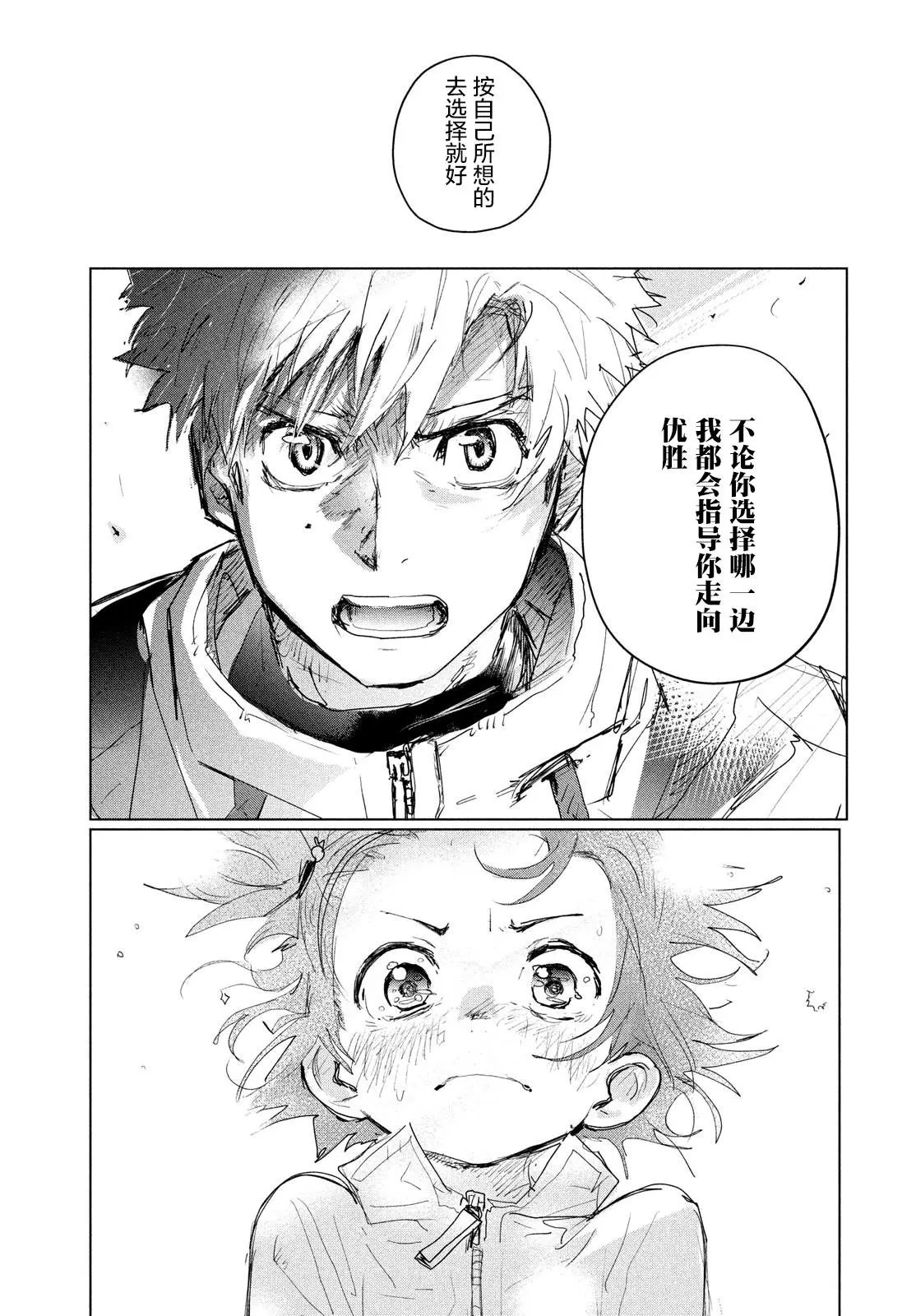 第03话