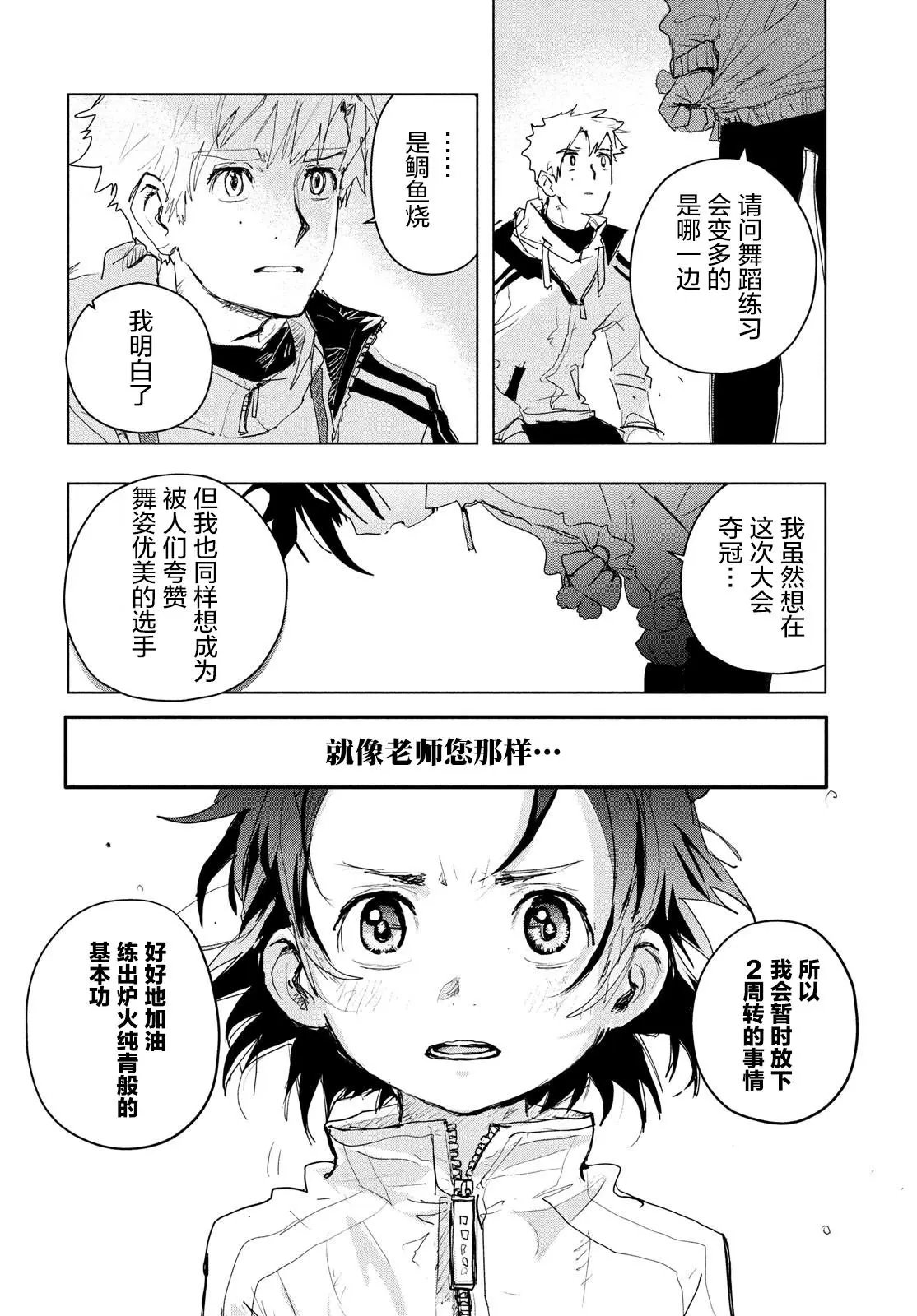 第03话