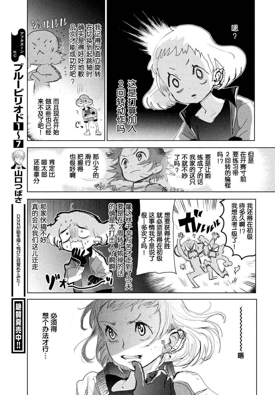 第03话