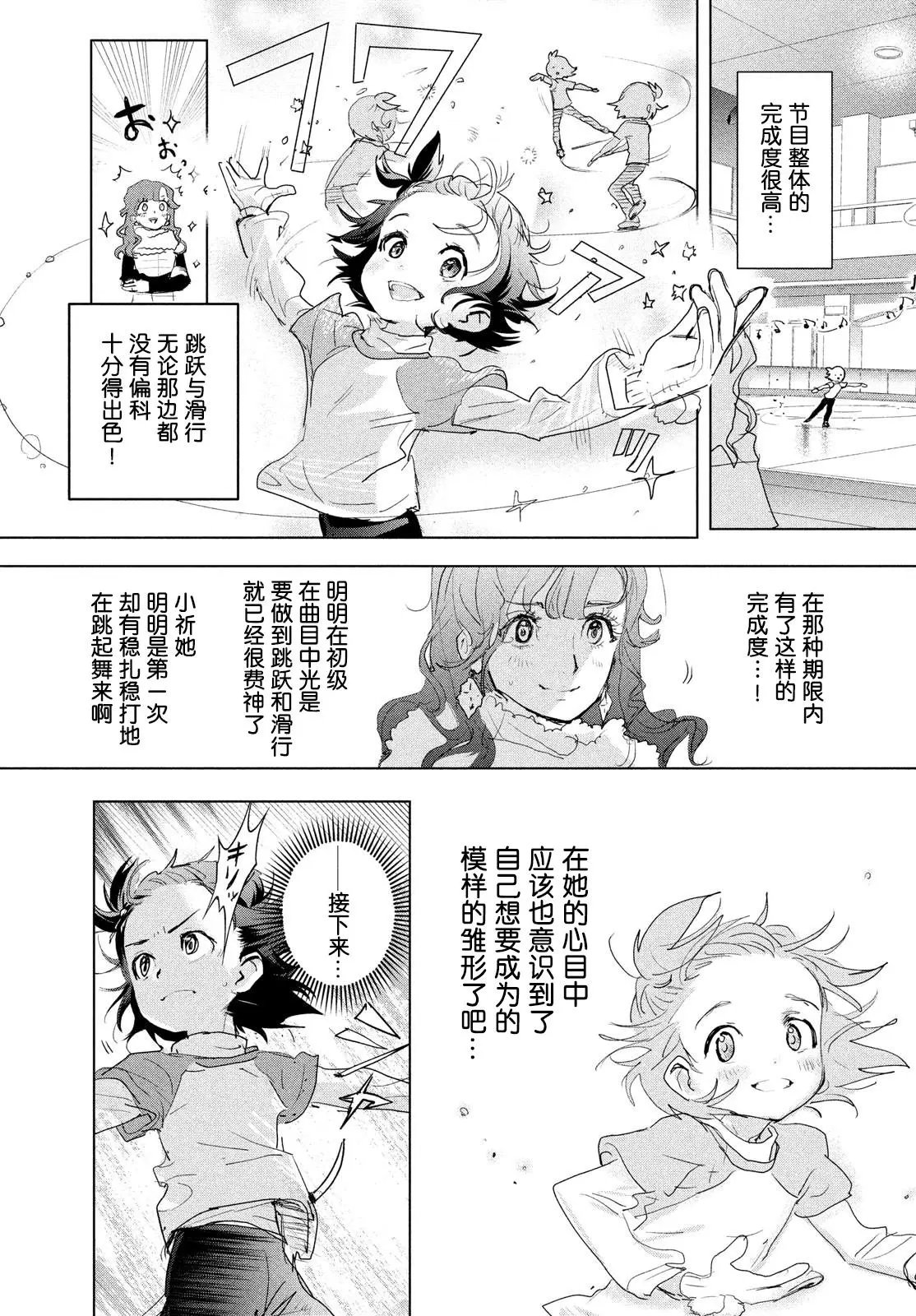 第03话