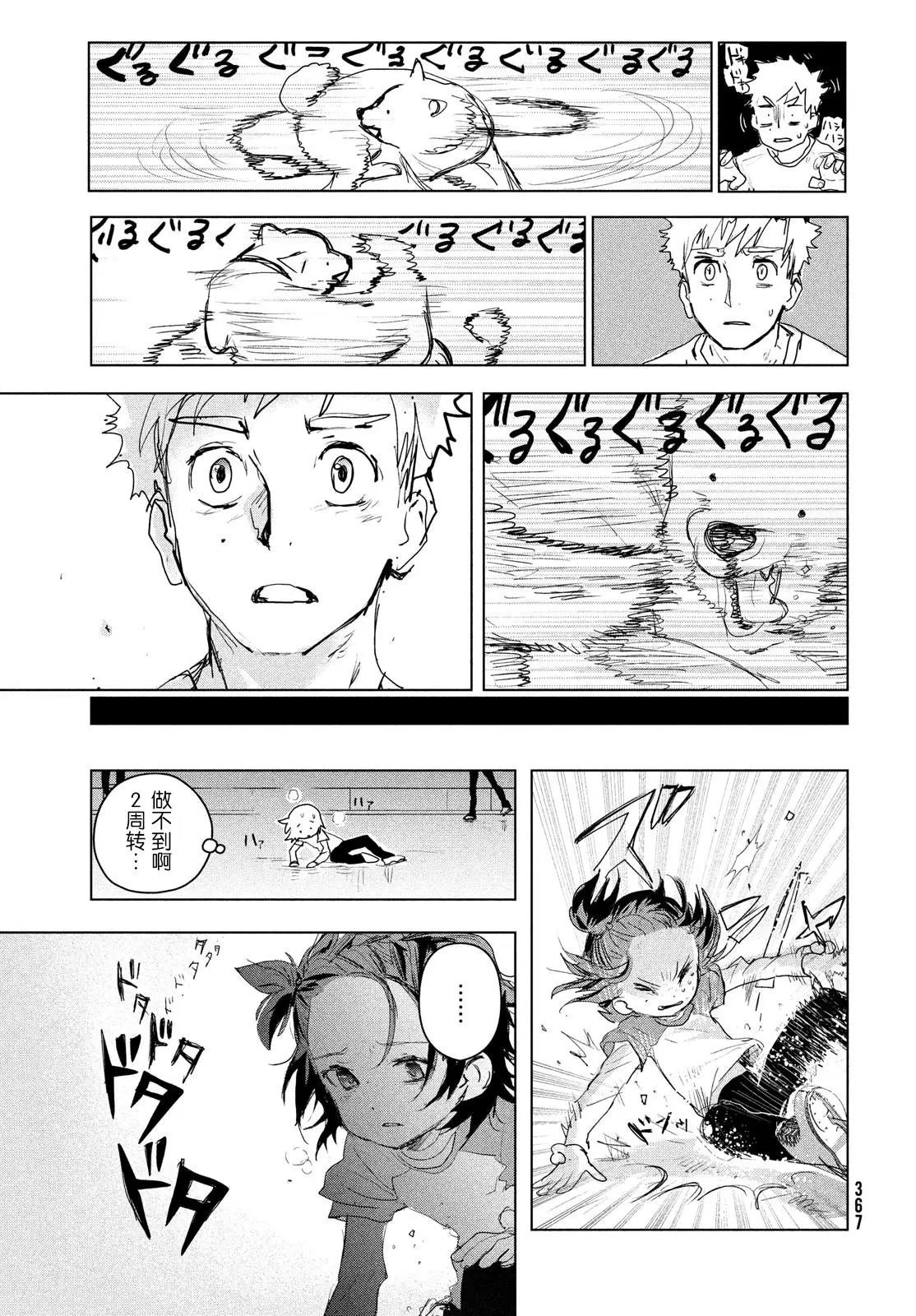 第03话