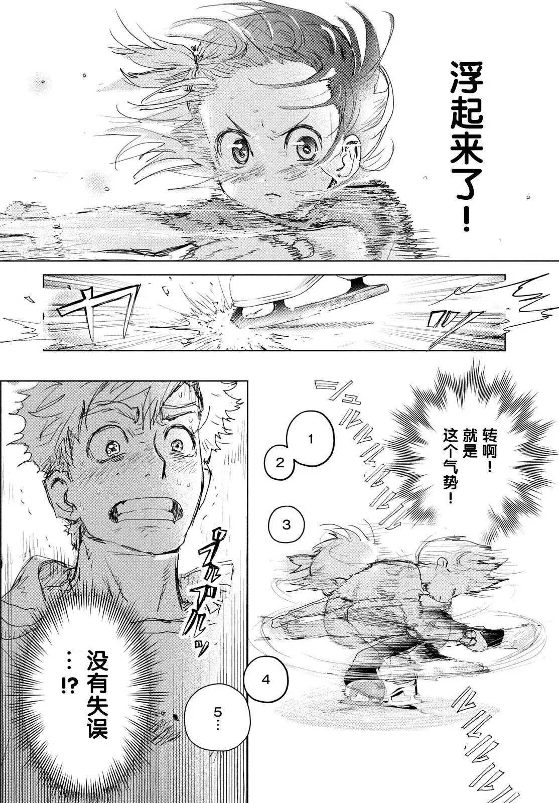 第03话