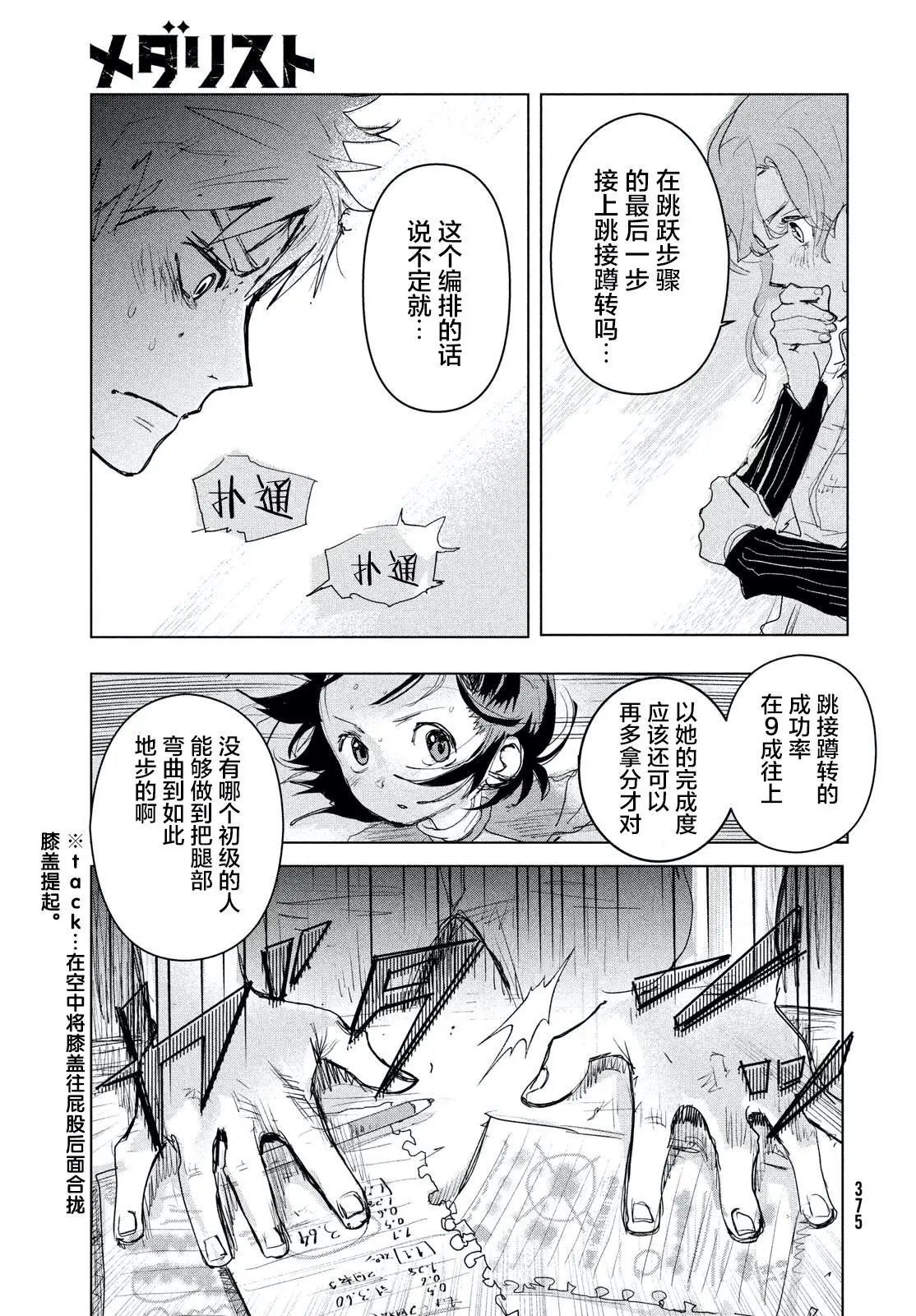 第03话
