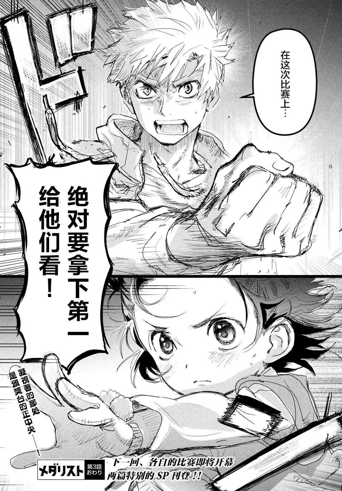 第03话