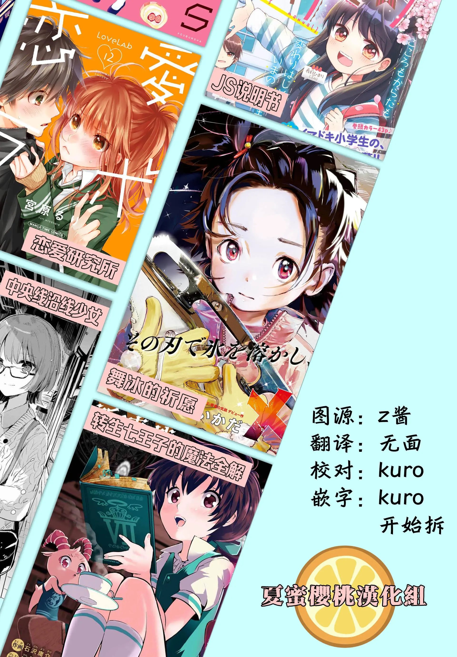 第03话