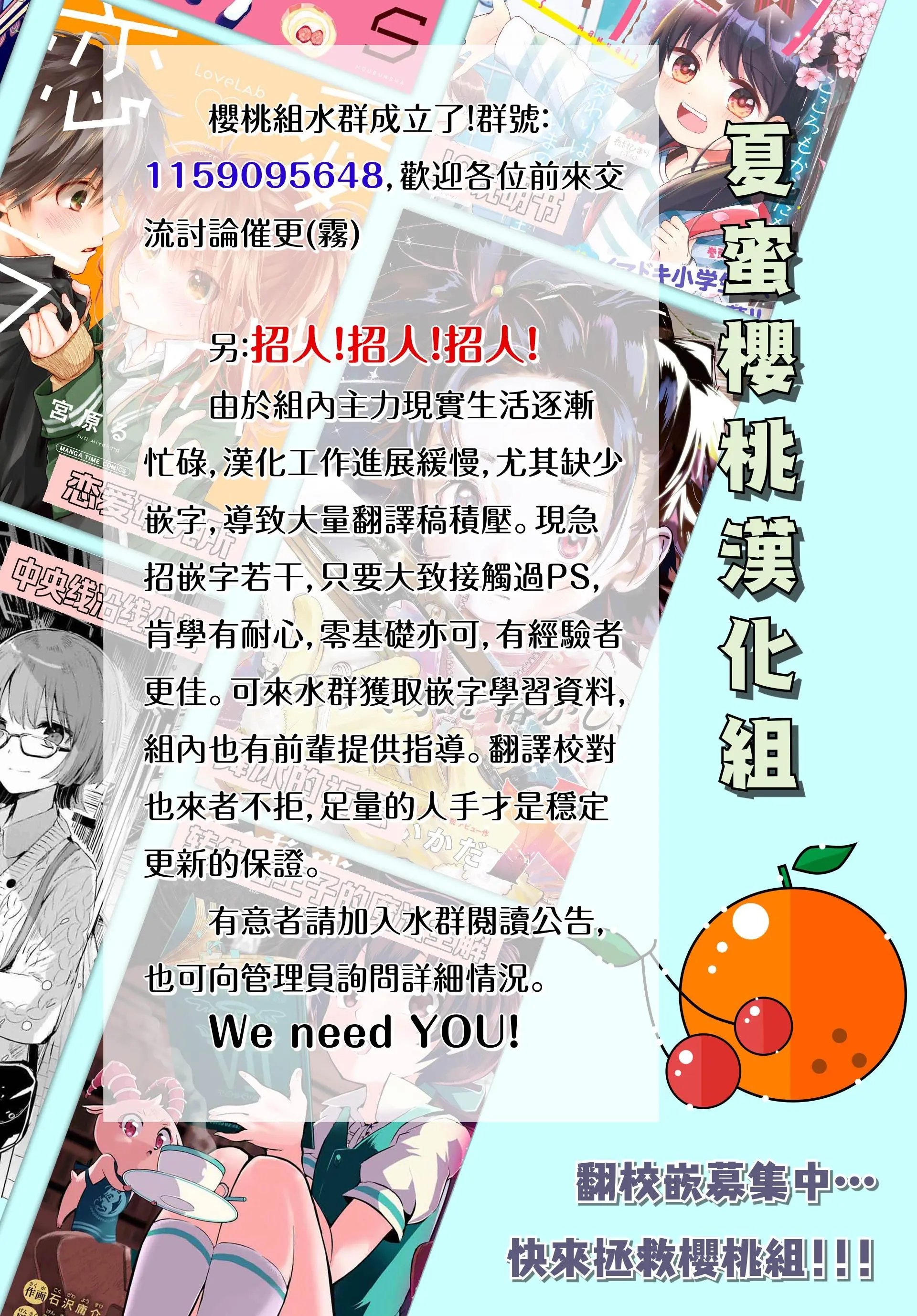 第03话