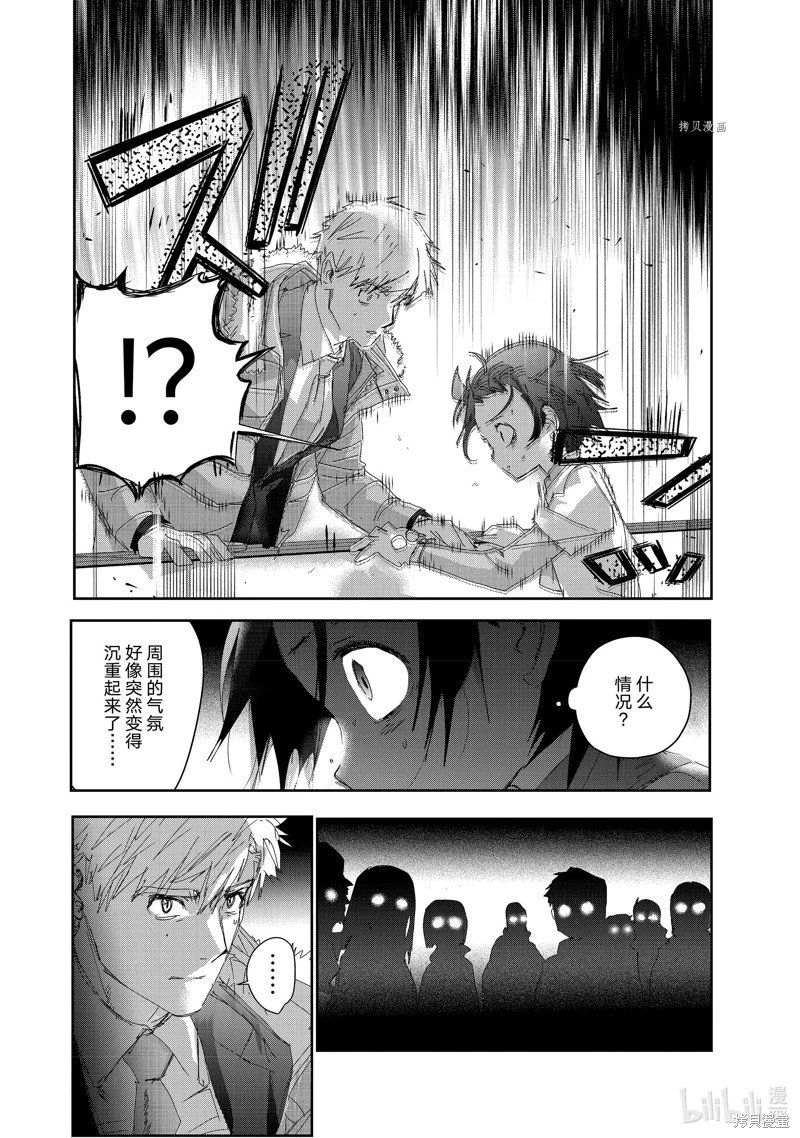第29话