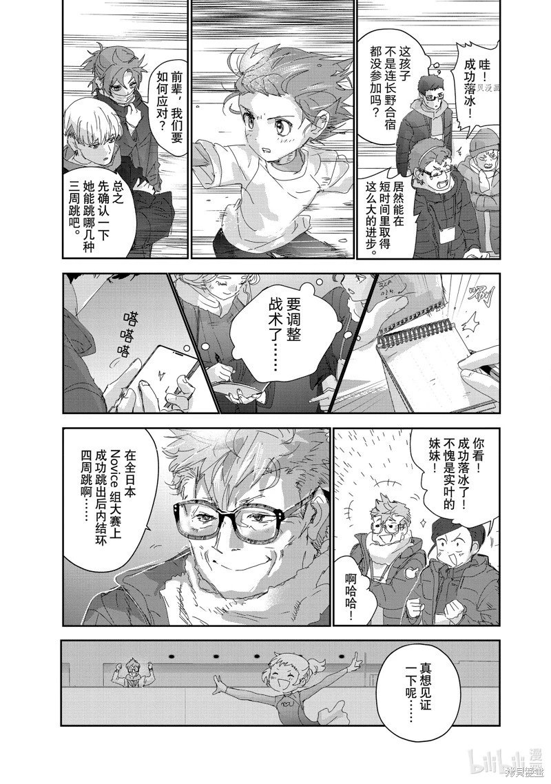 第29话