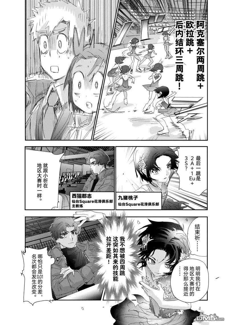 第30话 试看版