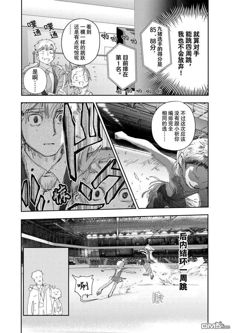 第30话 试看版
