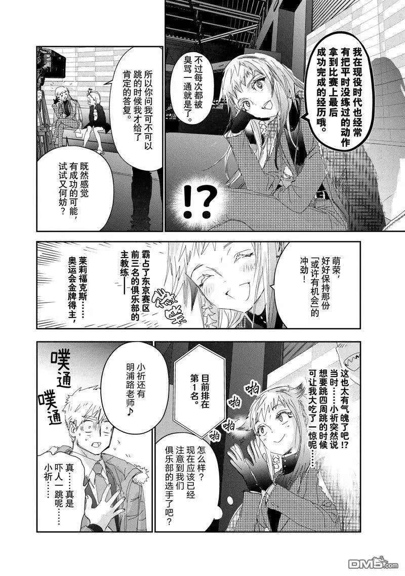 第30话 试看版