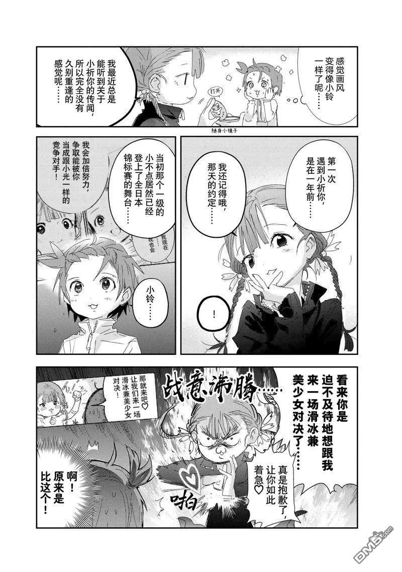 第30话 试看版