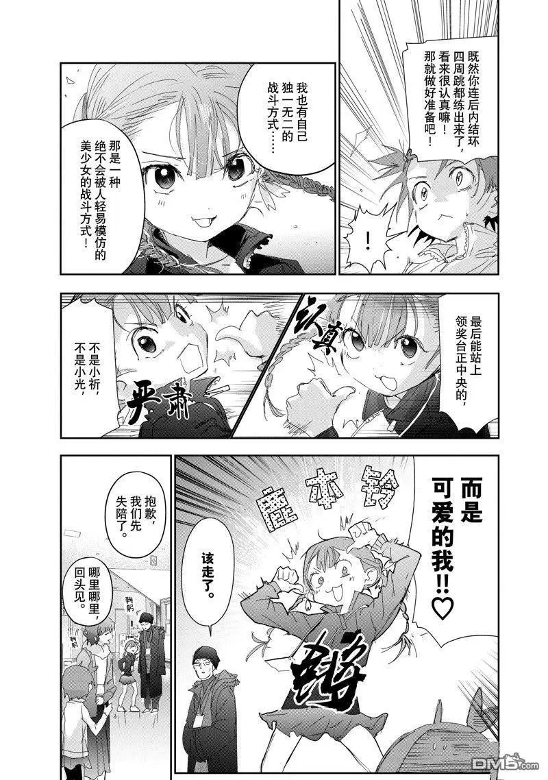 第30话 试看版