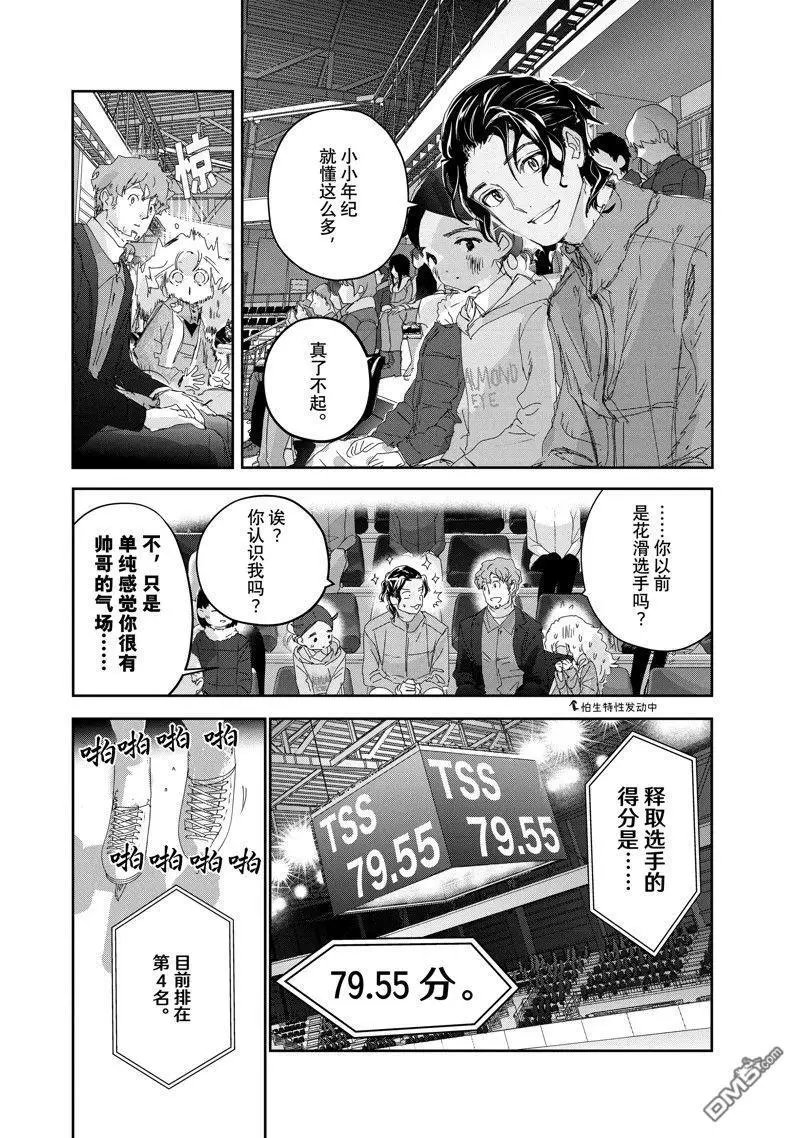 第30话 试看版
