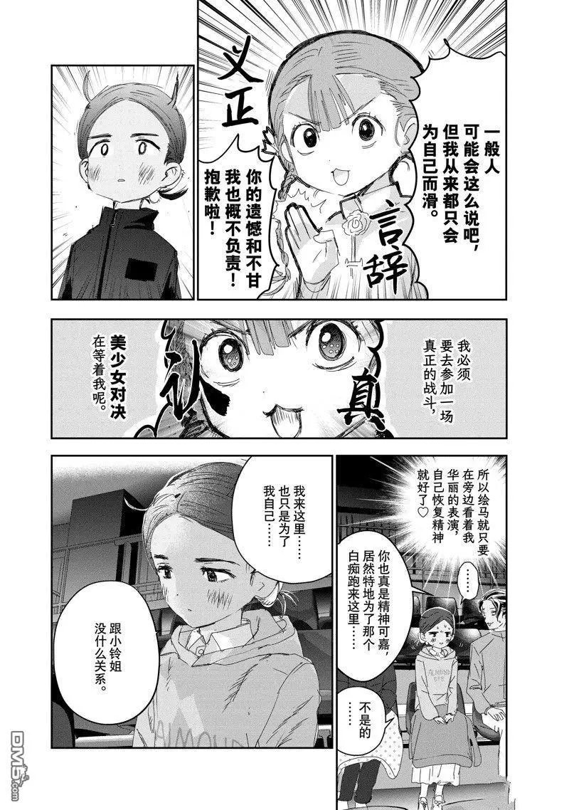 第30话 试看版