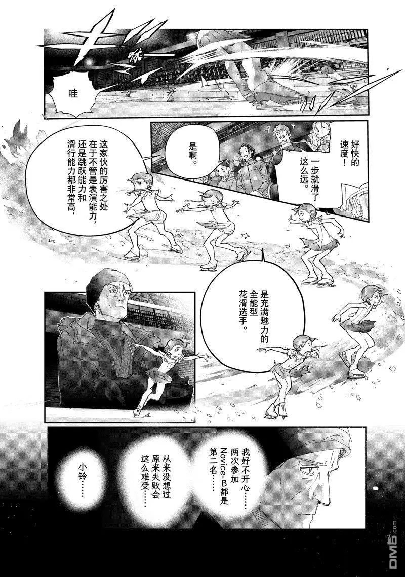 第30话 试看版