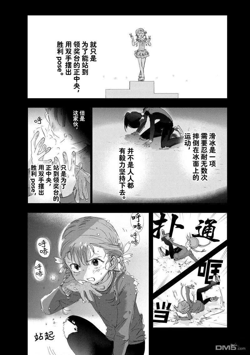 第30话 试看版