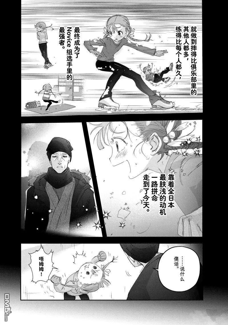 第30话 试看版