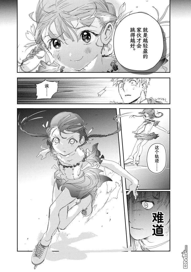 第30话 试看版