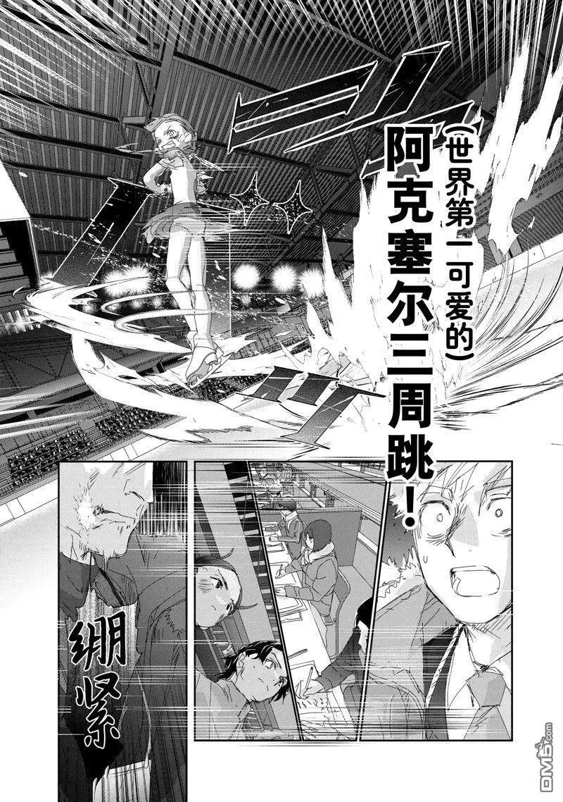 第30话 试看版