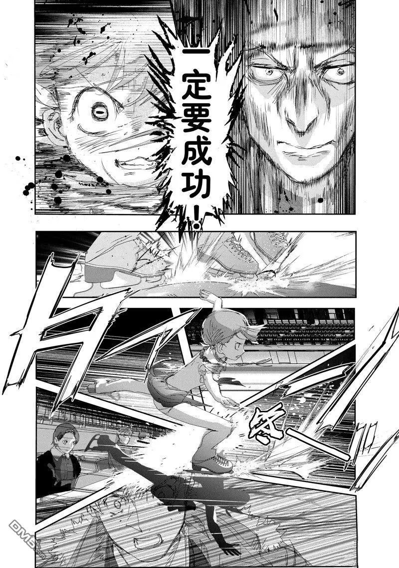 第30话 试看版