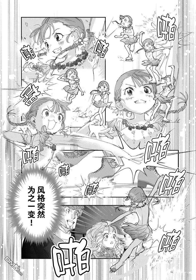 第30话 试看版