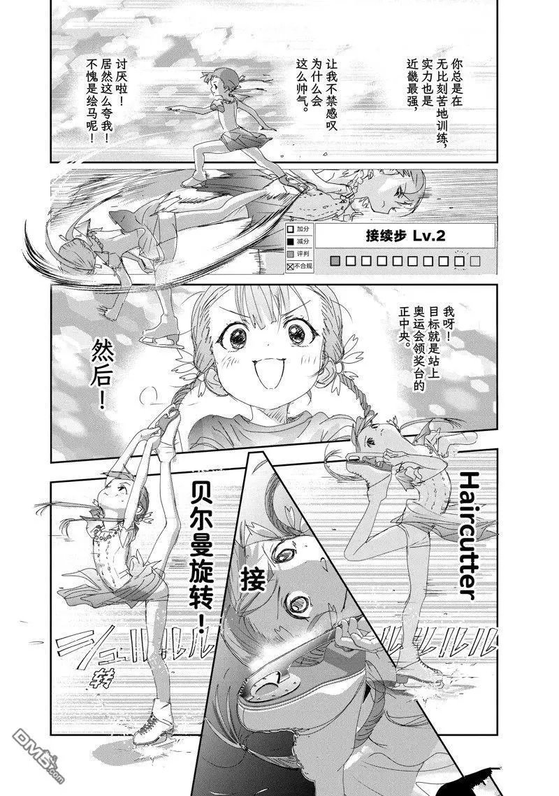 第30话 试看版