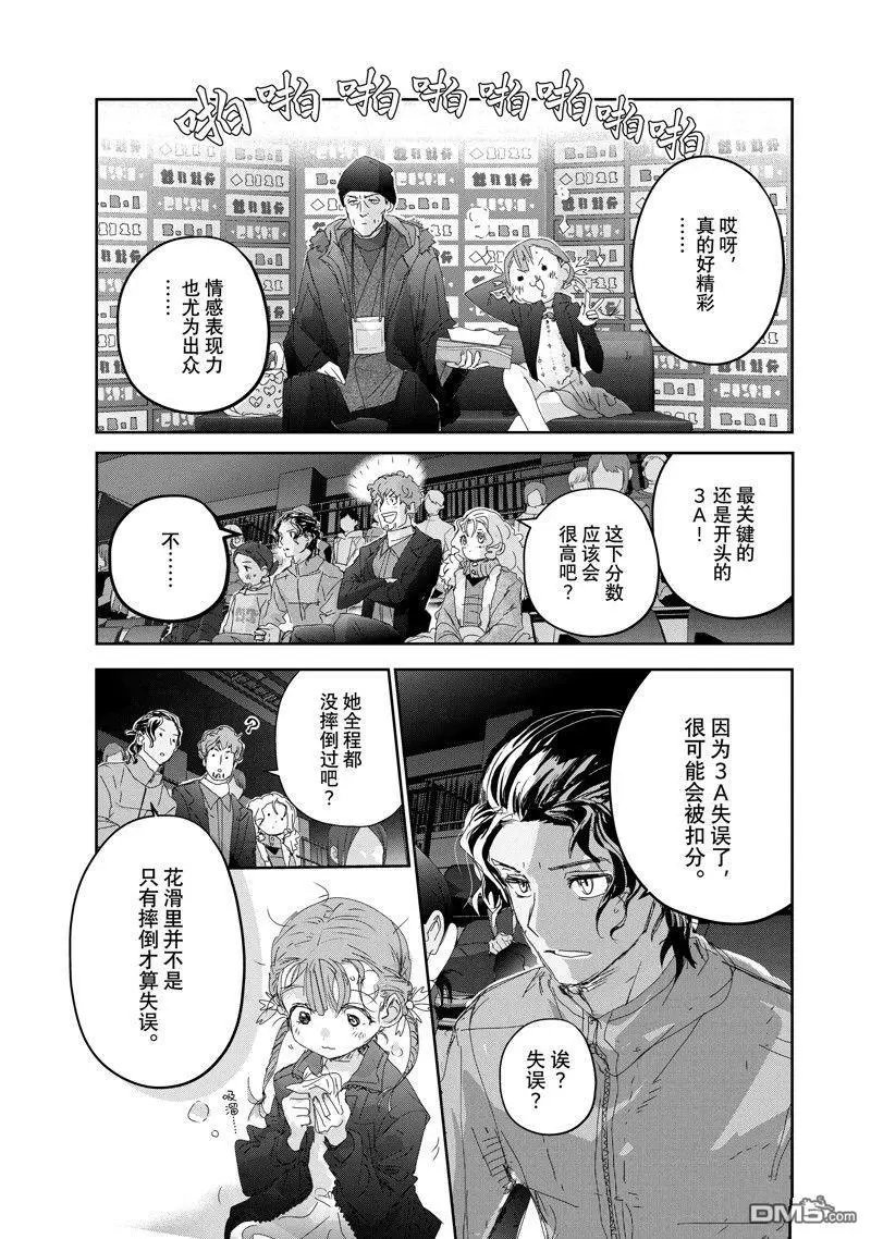 第30话 试看版