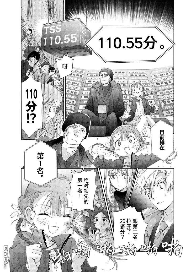 第30话 试看版