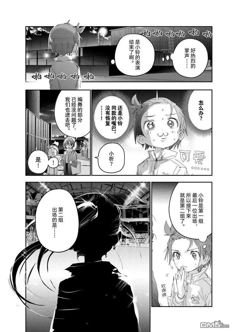 第30话 试看版