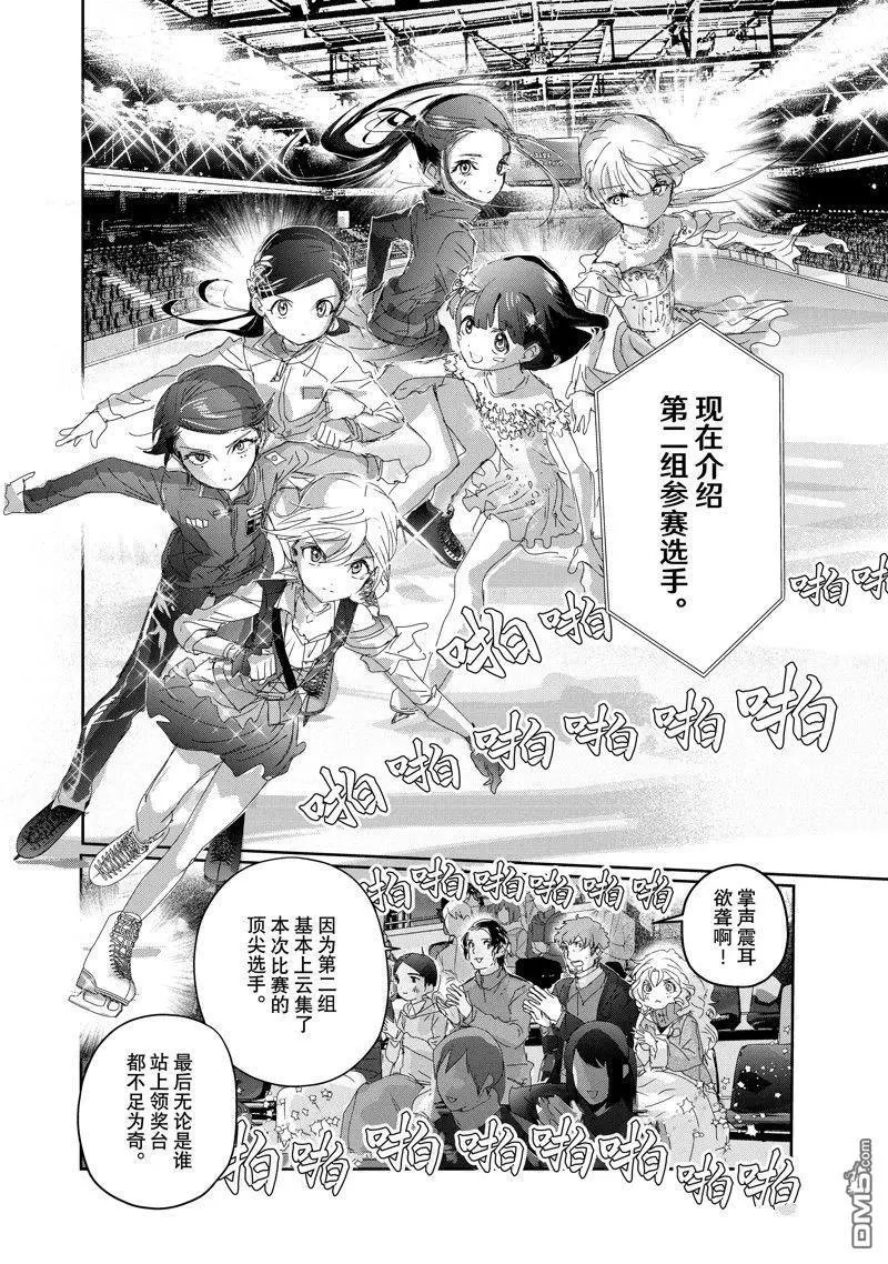 第30话 试看版