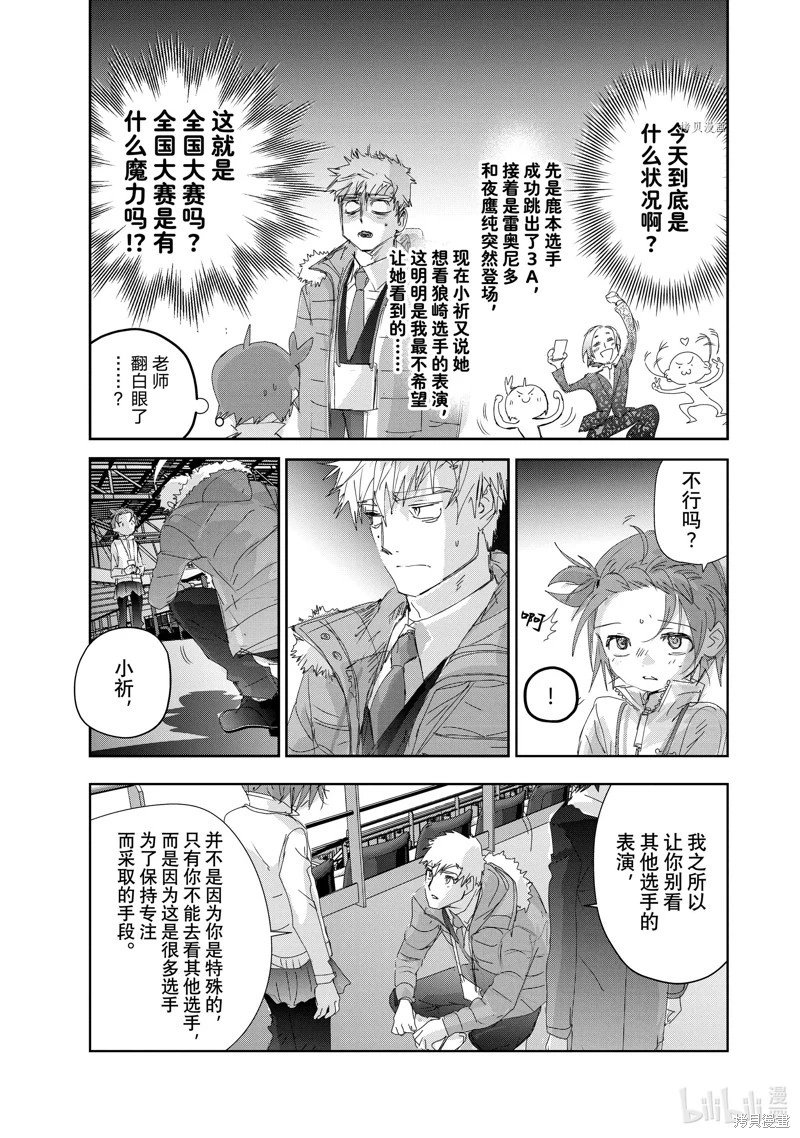 第31话