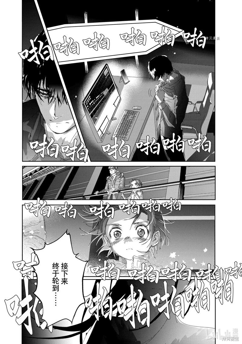 第31话