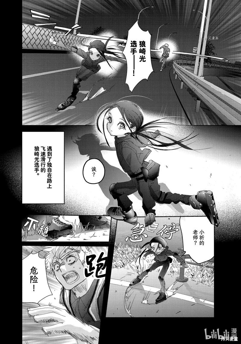 第32话