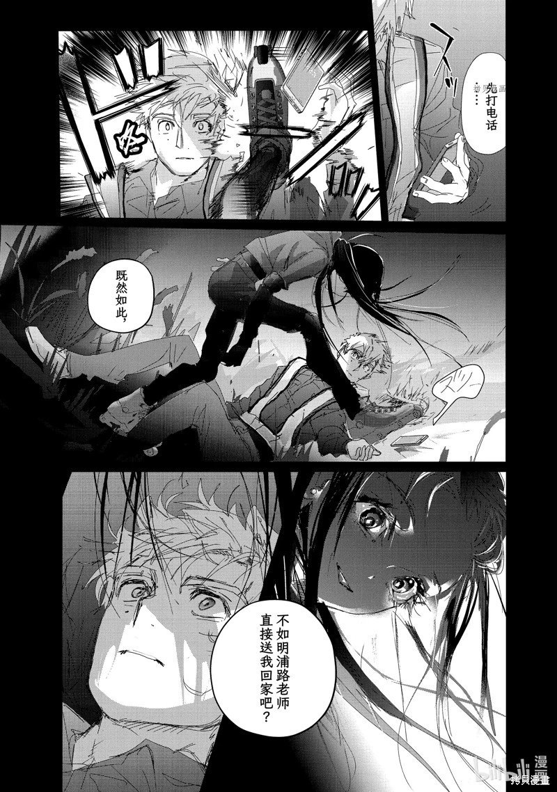 第32话